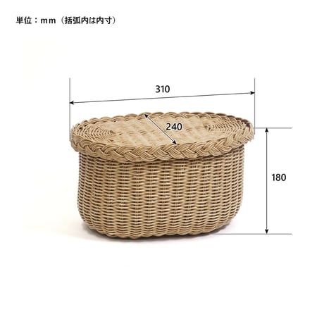 オーバル型のナチュラルなフタ付きバスケット / 散らかりがちな物の目隠し収納 暮らしの色々なシーンで活躍してくれるフタ付 バスケット UTILE NAIR / S , L サイズ
