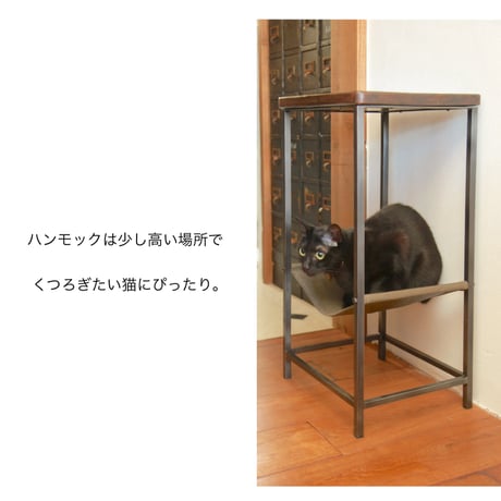 HAMMOCK TABLE HIGH / ハンモックテーブル ハイ / GROOM