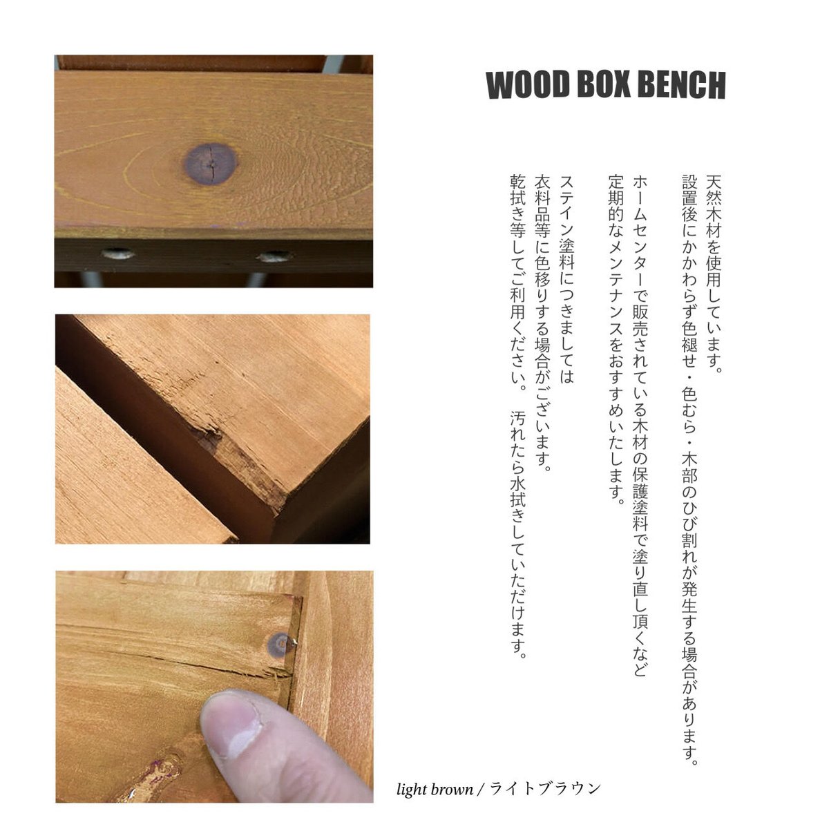 【ハンドメイド】ジャンクウッド風天板の男前ミニベンチ  収納棚（2個セット） WIDE収納棚2段 ホワイト パイン集成材（玄関収納・靴棚・本棚