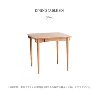 Dining Table 800 / Herit. / 北欧 / オーク材の美しく ナチュラルなダイニングテーブル / サイズ : W800× D800× H720mm