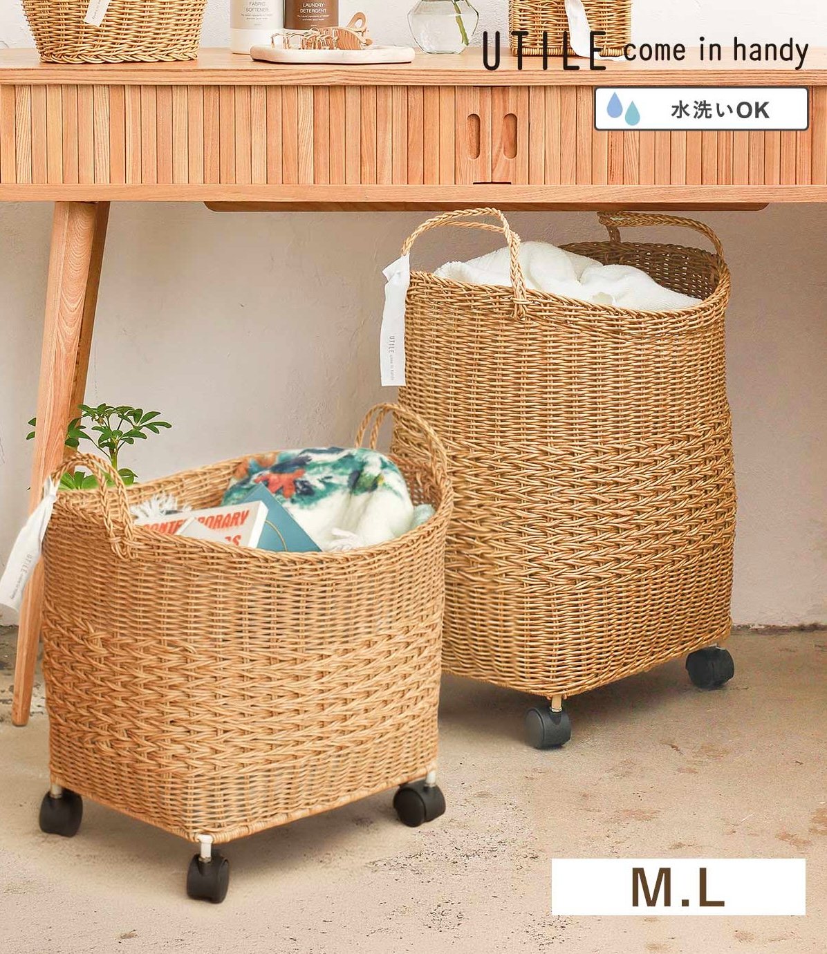 CASTER BASKET / M , Lサイズ / かご編みのナチュラルなスタイリングの