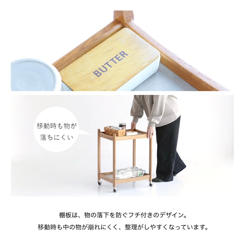 WOOD MULTI WAGON 02 / 上質なオーク材を使用した木目の美しいマルチ