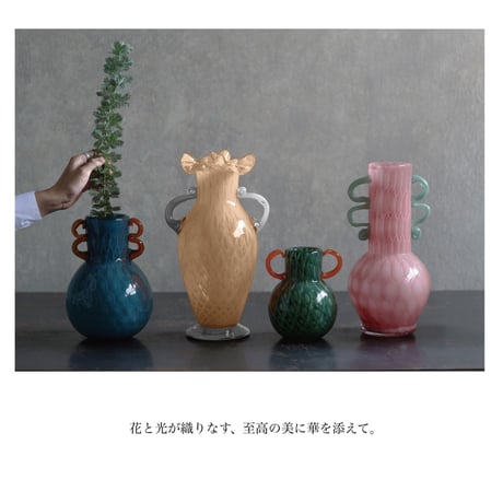 Quyen grass vase / 花を活けてもそのまま置いても美しいデザインのガラスベース