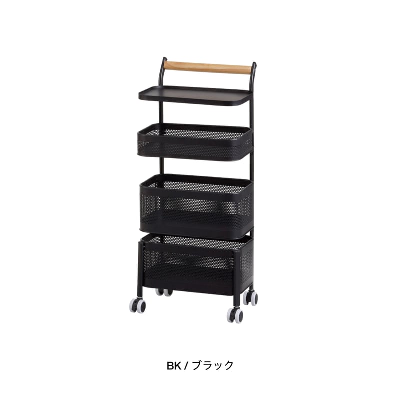 CASTER RACK WAGON / IVORY , BLACK / 脱衣所 / ランドリー