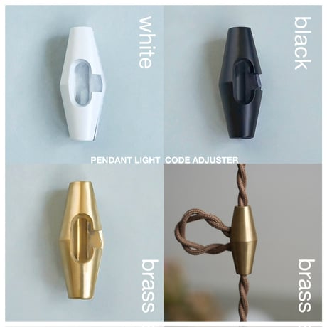 CODE  ADJUSTER LONG / コードアジャスター ロング / ペンダントライト / 照明器具