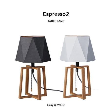 Espresso-table lamp / エスプレッソ2 テーブルランプ / LED電球対応 / テーブルランプ ARTWORK STUDIO