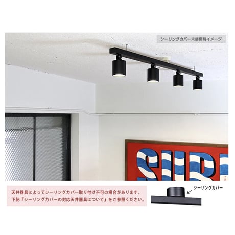 GRID 4 - DOWN LIGHT / ダウンライト  / LED×4 / シーリングランプ 天井照明 直付け おしゃれ 取り付け簡単 シーリング / ARTWORK STUDIO