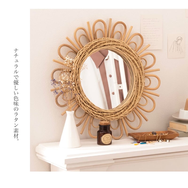 空間にナチュラルなテイストと立体感をつくるラタンミラー / ラタン