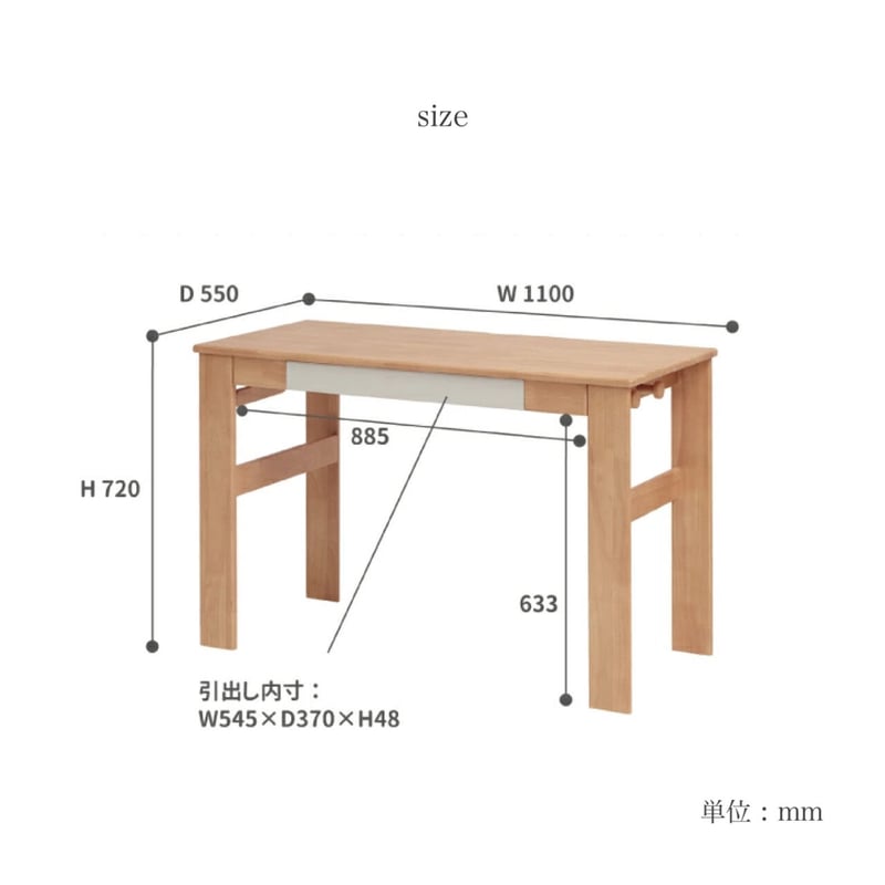 シンプルなナチュラルテイストのデスク / テーブル 天然木 シンプルなナチュラルテイストのデスク / テーブル 天然木
