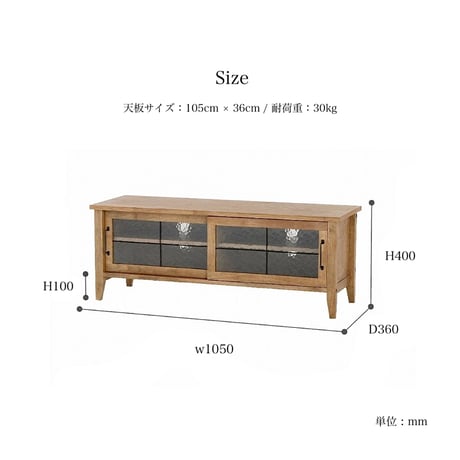 OAK WOOD TV  BOARD  / W1050xD360xH400mm  / ローボード / テレビラック / ビンテージスタイル / Rasic