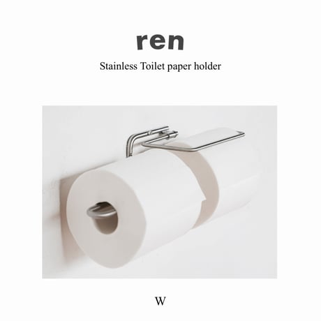 ren ステンレス トイレットペーパーホルダー  / シンプルさと機能美を兼ね備えた真鍮製ハウスパーツ / シングルタイプ