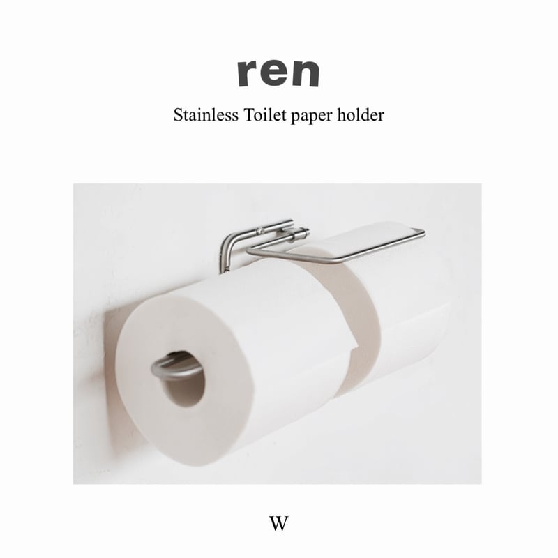 ren ステンレス トイレットペーパーホルダー / シンプルさと機能美を
