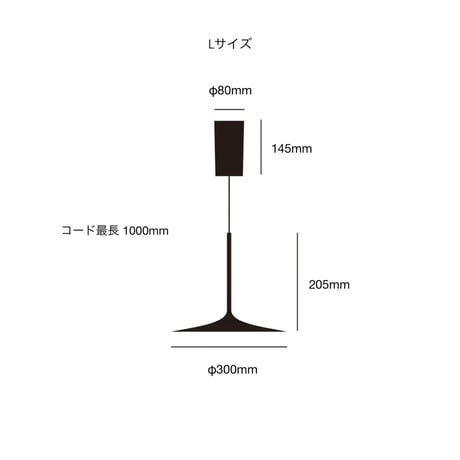 shadow LED-lift pendant light / デザインや美しさを楽しむデザインペンダント照明 / LED内蔵照明
