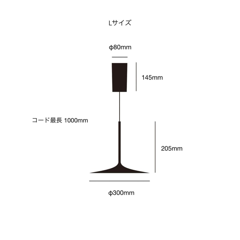 shadow LED-lift pendant light / デザインや美しさを楽しむデザイ