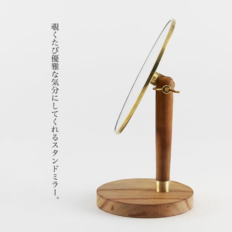 覗くたび優雅な気分にしてくれるオーバルスタンドミラー / Brass + wood  / アカシアウッド / STAND MIRROR by Horn please