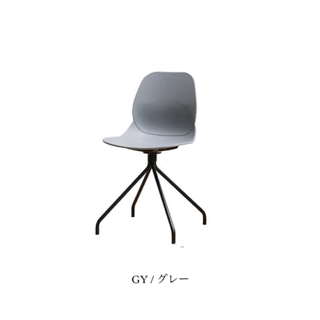 DESIGN CHAIR 02 / どんな使い方もおしゃれに楽しめるシャープで美しいデザインのチェア / BEIGE , GRAY / 1脚
