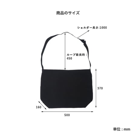 SHOULDER TOTE BAG / 228T / ショルダーバッグ / POSTGENERAL