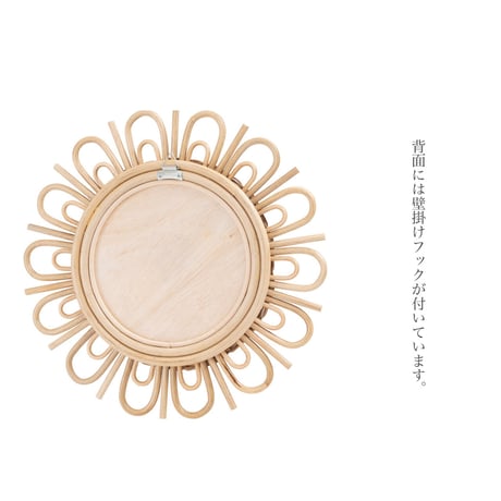 空間にナチュラルなテイストと立体感をつくるラタンミラー / ラタン / 壁掛けミラー / 北欧インテリア / ナチュラルインテリア/ 天然素材
