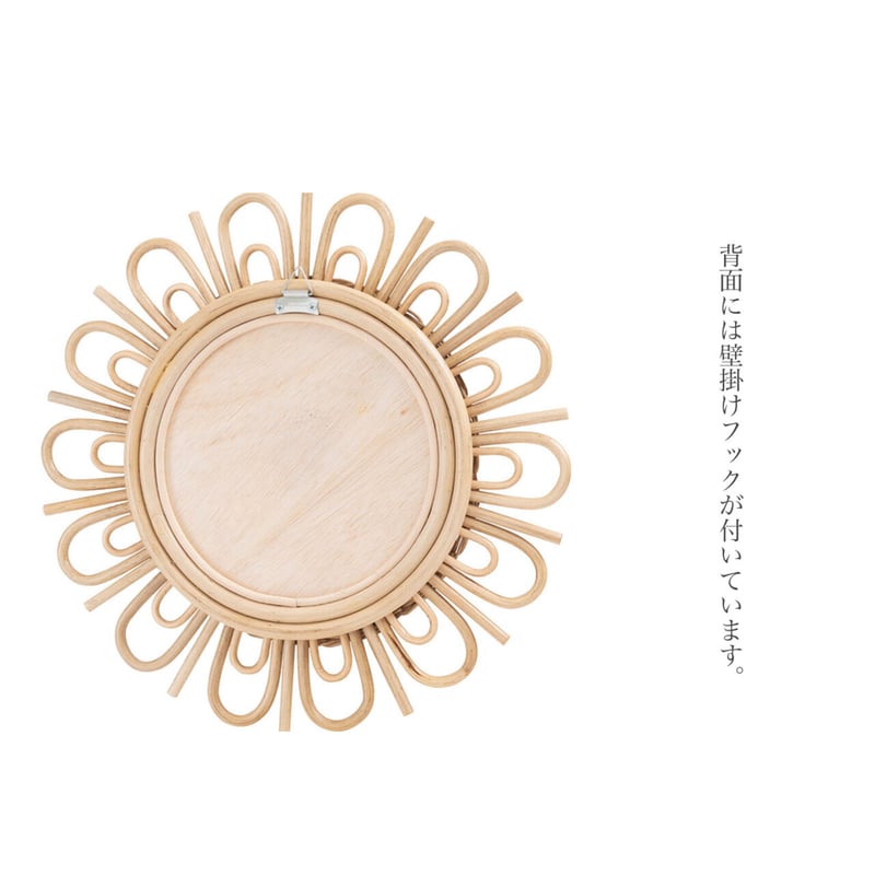 空間にナチュラルなテイストと立体感をつくるラタンミラー / ラタン