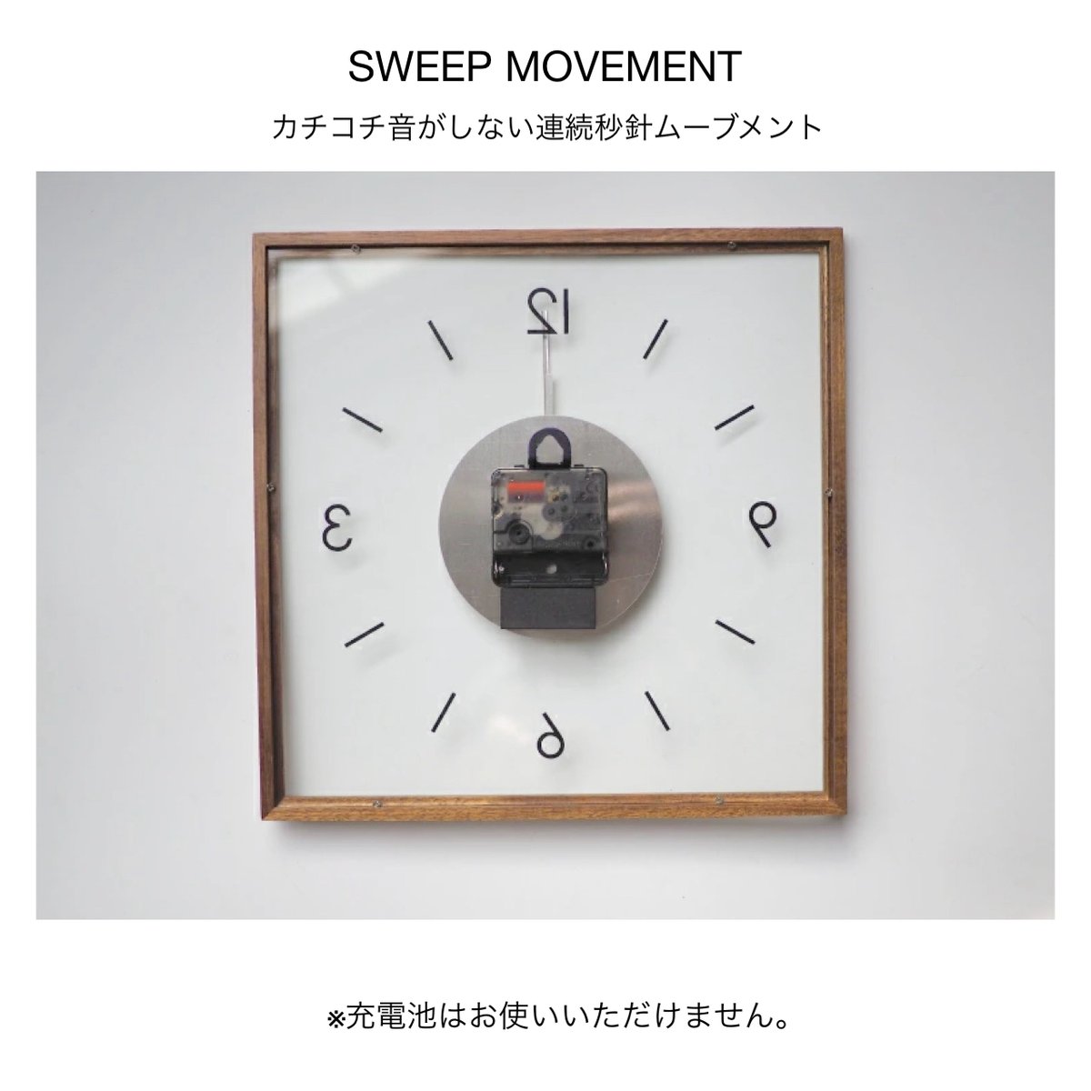 Laturi wall clock / 文字盤を透明なガラスにしたスケルトンなルックス