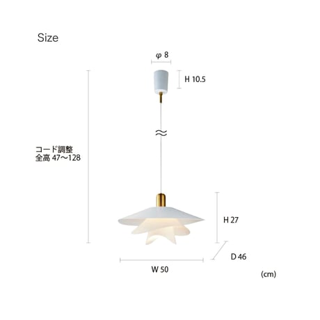 風に舞う花びらのような 優雅で上品な佇まいのペンダントライト / Vinka PENDANT LIGHT / ペンダントライト / 北欧 / モダン / フェミニン