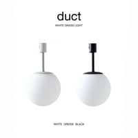 TINY GLASS DUCT LIGHT 1 / ライティングレール専用のガラスボール照明 / WHITE , GREIGE ,  BLACK