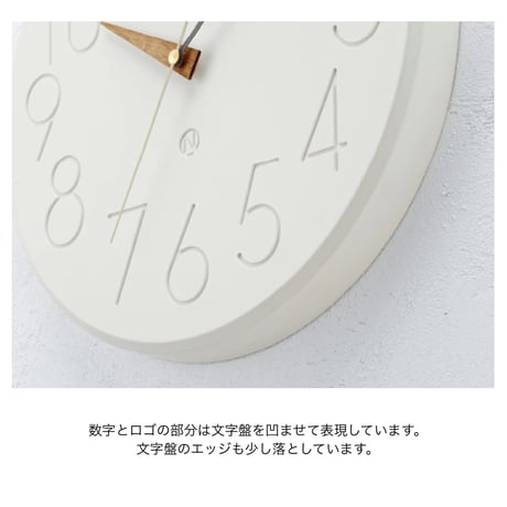 Smuk sweepmovement clock / 立体感のあるデザインの壁掛け時計 / 掛け時計 / 彫刻 / 音がしない掛け時計