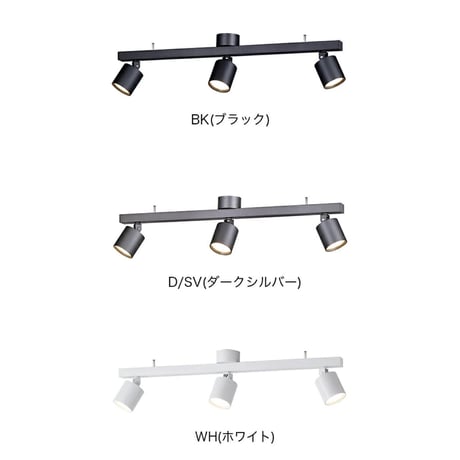Grid 3 ダウンライト  / LED×3 / シーリングランプ 天井照明 直付け おしゃれ 取り付け簡単 シーリング シンプル リビング ダイニング ショップ ARTWORK STUDIO