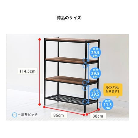 マットな質感のアイアン素材とパイン材の4段ラック / 棚板調整可能 / IRON × PINE WOOD 4段シェルフ   / 棚 / キッチンラック / 収納家具