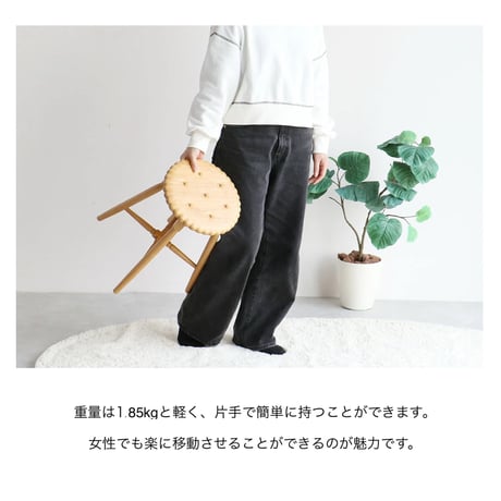 Biscuit Stool / ビスケットスツール / natural , brown / サイズ : W425 × D425 × H455 mm