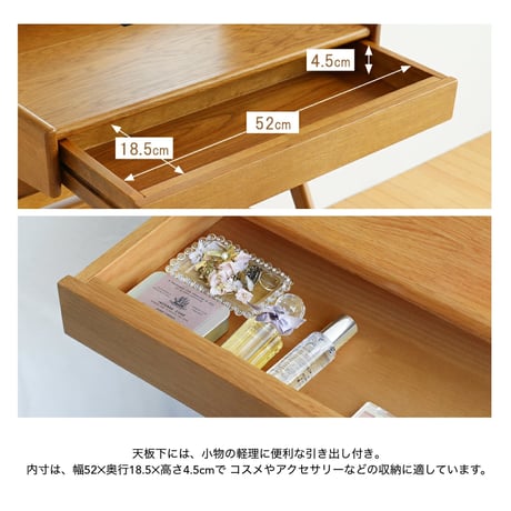 Dresser & Stool by Herit / 上質なオーク材を使用した圧迫感のないコンパクトなサイズ感のドレッサー / 三面鏡 / ドレッサー