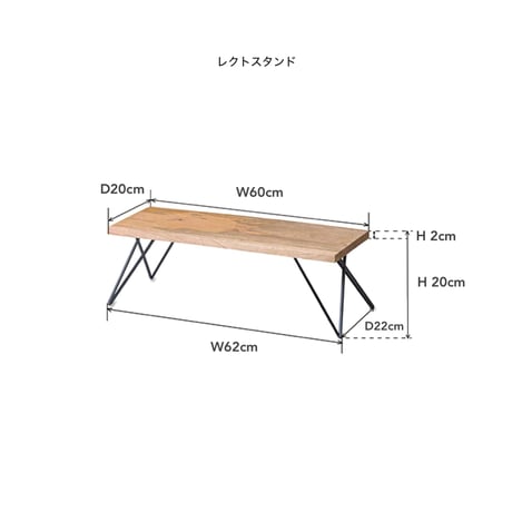 POT STAND RECT / スタイリッシュでラフなスタイリングがおしゃれなスタンド / アイアン家具