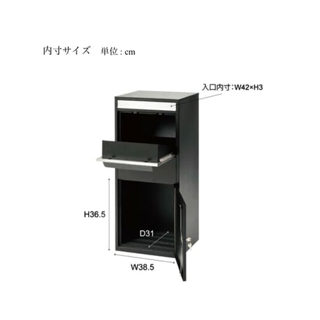 シンプルでスタイリッシュ 外観とバランスのとれたデリバリーボックス / WHITE , SILVER / 宅配ボックス / メールボックス / サイズ : W46.5×D37.5×H102.5cm