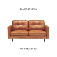 OIL LEATHER SOFA 03 /上質なオイルレザーの使うほど味わいが出るソファ / サイズ : 180x85x88cm / 座面高46cm