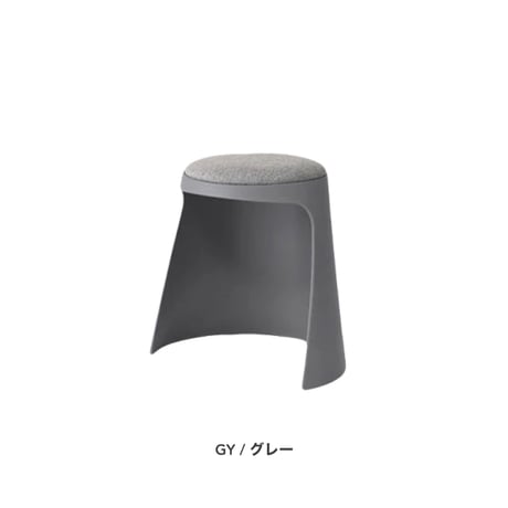デザイン性と機能性のあるおしゃれなスツール / WHITE , PINK , GRAY , BLACK / スタッキングスツール
