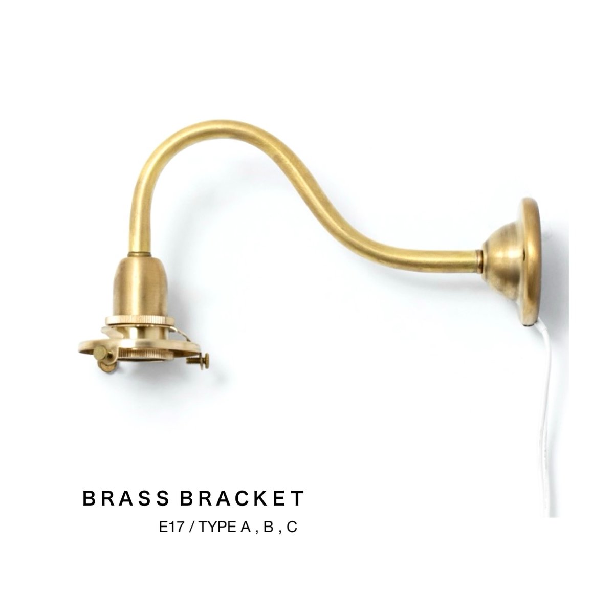 Brass Bracket Light E17 / 味わいが深まる真鍮製のウォールランプ /