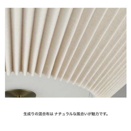 CEILING LIGHT / 3灯シーリングランプ / Luhta / ナチュラルであたたかみのある素材感のシーリングライト / E26 LED電球