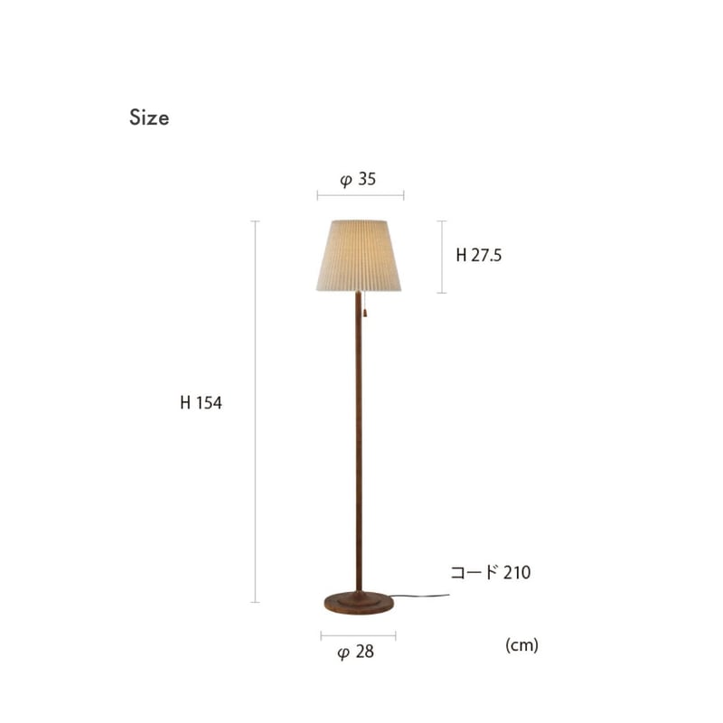 FLOOR LIGHT Fersen / フロランプ / フロアスタンド スタンドライト /