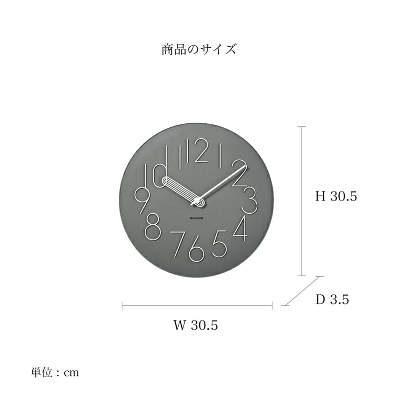 Boork sweepmovement clock / シンプルモダンなデザインとレトロ Boork sweepmovement clock / シンプルモダンなデザインとレトロ