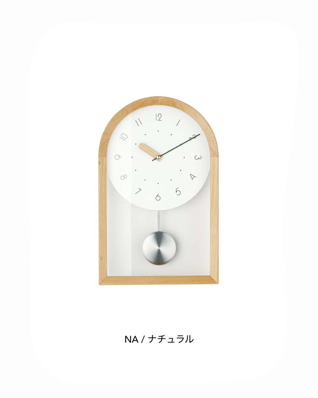 sweepmovement clock / Ikkuna / 北欧スタイルの上品な振り子時計