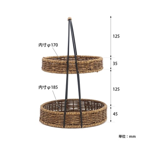 ROUND RACK 02 / PPラタンで編まれた2段のラウンドラック / キッチン商品 / カフェ / コスメ収納 /サイズ 約φ210×h330mm
