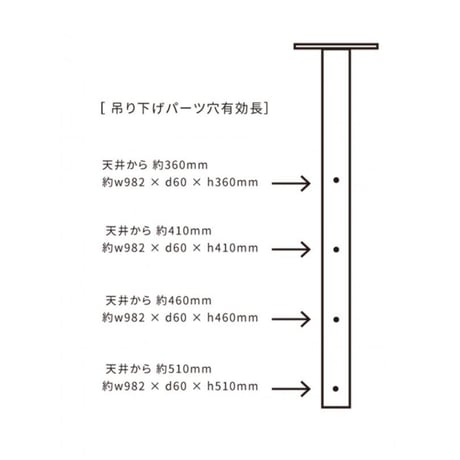 IRON CEILING HANGER 900 / ハンガーラック / 最短:SHORT : W982 ×D60 ×H360mm / 最長:MAX SHORT : W982 ×D60 ×H510mm