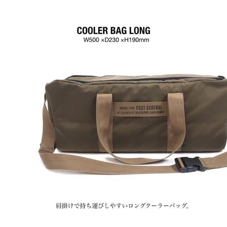 HD COOLER BAG LONG / クールなデザインの保温・保冷バッグ / HD クーラーバッグ ロング
