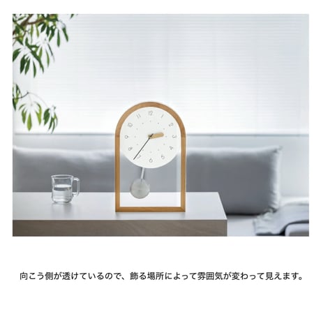 sweepmovement clock / Ikkuna / 北欧スタイルの上品な振り子時計 / 壁掛け時計 振り子時計 置き時計