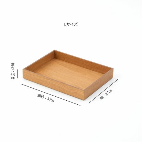 OAK WOOD BOX TRAY /  S , M , L / ナチュラルで美しい木目の収納トレイ / Horn Please MADE