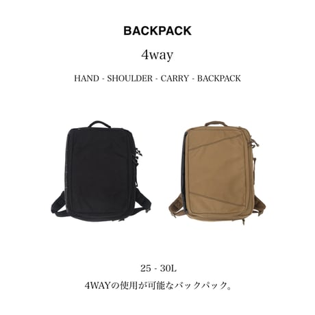 4WAY CARRY-ON BACKPACK / ショルダーバッグ - バッグパック - ハンドバッグ - キャリーオン / WOLF BROWN , BLACK