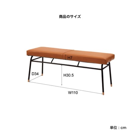 LEATHER DINING BENCH / 本革のヴィンテージライクなベンチ / 2人掛け / カフェインテリア / ブルックリンスタイル / ダイニングベンチ / フロアチェア / 牛本革