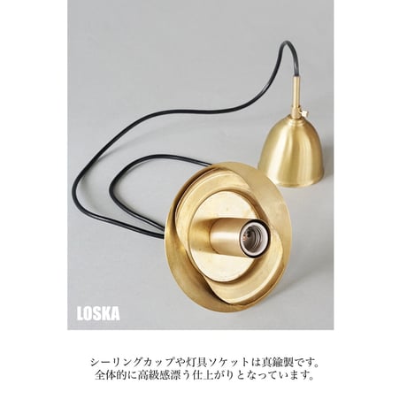 AXCIS LOSKA / サイズ L / clear , white / 直径約30cmのペンダントライト / ダイニング照明 リビング照明 キッチン照明  / E26口径 LED電球専用