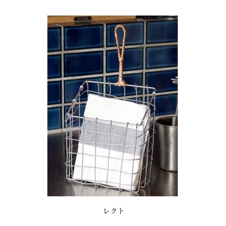 Hanging Basket Dusaule / ハンギングバスケット / ワイヤーバスケット / キッチン収納 / リビング収納