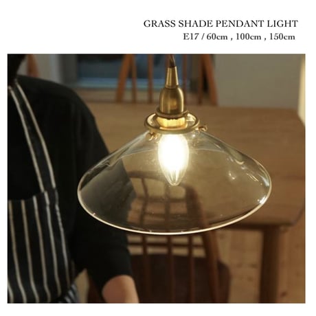 CATEGORY ペンダント灯具 | LISTAND 公式オンライン CATEGORY ペンダント灯具 | LISTAND 公式オンライン